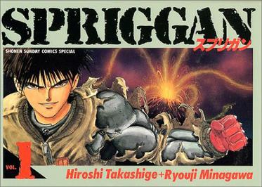 Spriggan (manga) - Wikipedia