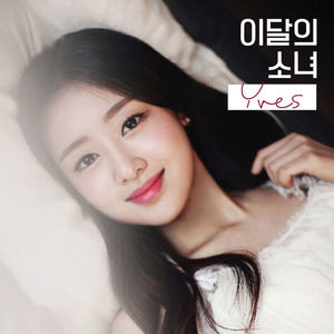  (Loona EP) - Wikipedia