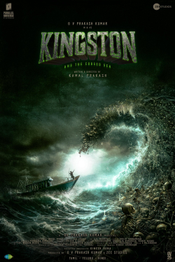 <i>Kingston</i> (film) Indian film