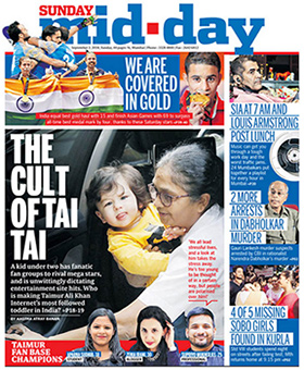 File:MidDayCover.jpg