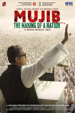 <i>Mujib: The Making of a Nation</i> 2023 Bengali biopic by Shyam Benegal
