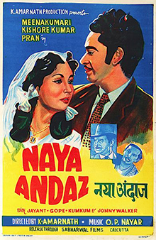 andaz naya naya release date