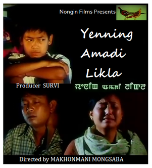 <i>Yenning Amadi Likla</i> 2007 Indian film