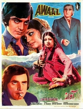 <i>Awaz</i> (1978 film) 1978 Pakistani film by Zafar Shabab