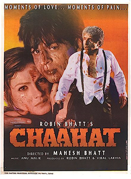 File:Chaahat (1996).jpg