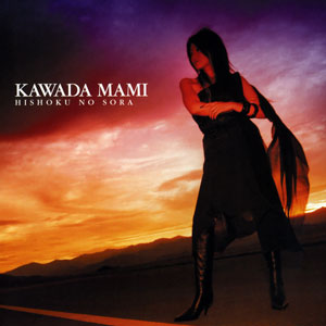 Hishoku no Sora 2005 single by Mami Kawada