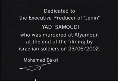 File:Jenin, Jenin dedicated to Iyad Samoudi who was murdered at Alyamoun at the end of the filming by israeli soldiers on 23 June 2002.jpg