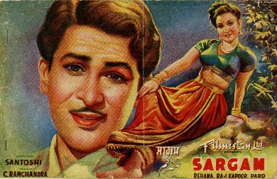 File:Sargam 1950.jpeg