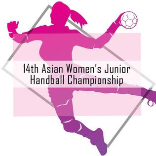File:2017 Asian Women's Junior Handball Championship logo.jpg
