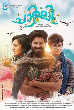 Charlie (2015 Malayalam film) - Wikipedia