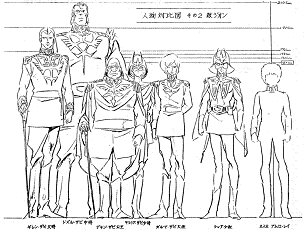 Principality of Zeon, from left to right: Giren Zabi, Dozle Zabi, Degwin Sodo Zabi, Kycilia Zabi, Garma Zabi and Char Aznable. Gundam0079C2.gif