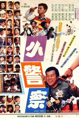 <i>Little Cop</i> 1989 Hong Kong film