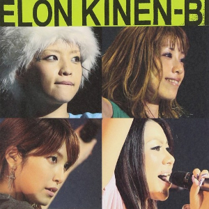 <i>Mega Melon</i> 2008 studio album by Melon Kinenbi