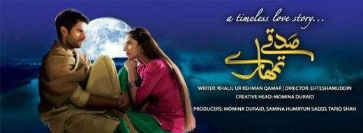 Sadqay Tumhare Wikipedia Explain your version of song meaning, find more of yaniss odua lyrics. sadqay tumhare wikipedia