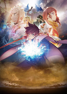File:Tales of Zestiria the X Anime Poster.jpg