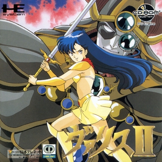 File:Valis II cover.jpg