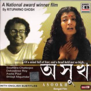 <i>Asukh</i> 1999 Indian film