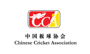 <span class="mw-page-title-main">Chinese Cricket Association</span> Official governing body of the sport of cricket in China