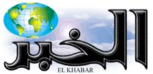 El Khabar