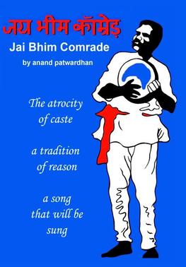 <i>Jai Bhim Comrade</i> 2011 Indian documentary film