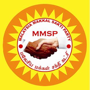 <span class="mw-page-title-main">Malaysia Makkal Sakti Party</span> Malaysia political party