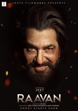 Raavan (2022 film) - Wikipedia