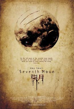 <i>Seventh Moon</i> 2008 American film