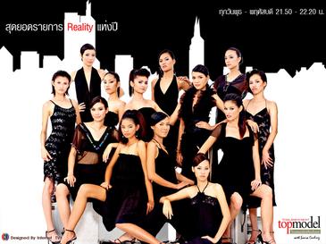 File:Thailand's Next Top Model (promotional photo).jpg