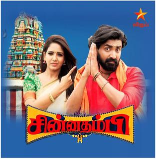 <i>Chinna Thambi</i> (TV series) Indian Tamil-language soap opera