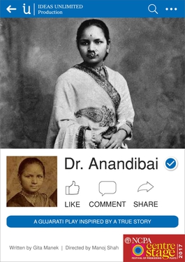 <i>Dr. Anandibai Joshi: Like, Comment, Share</i> 2017 Gujarati-language play