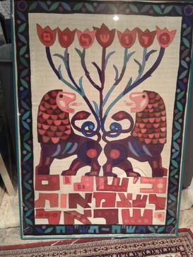File:Kopel Tapestry of Jerusalem 1968.jpg