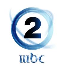 File:MBC 2 former logo.jpg