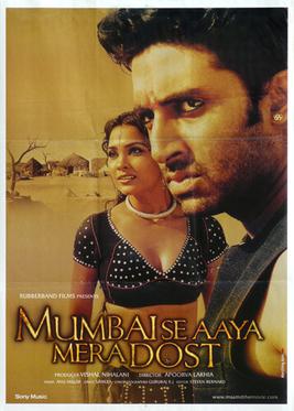 <i>Mumbai Se Aaya Mera Dost</i> 2003 Indian film