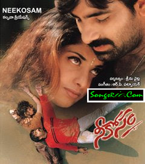 <i>Nee Kosam</i> 1999 film by Srinu Vaitla