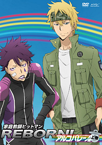 Katekyo Hitman Reborn! Blu-ray Box Illustrations Revealed!, Anime News