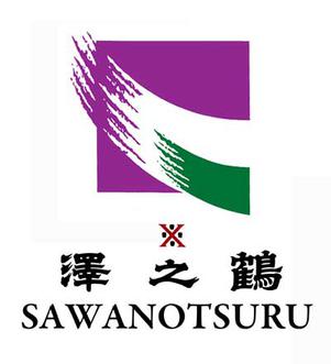 <span class="mw-page-title-main">Sawanotsuru</span> Sake brewing company based in Kobe, Japan