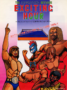 <i>Mat Mania – The Prowrestling Network</i> 1985 video game
