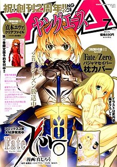 Chapter 20, Deaimon Wiki