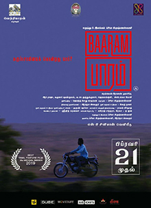 Baaram poster.jpg