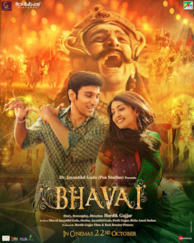 <i>Bhavai</i> (film) 2021 Indian love story film