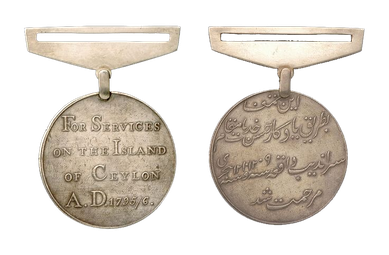 File:Capture of Ceylon Medal.png