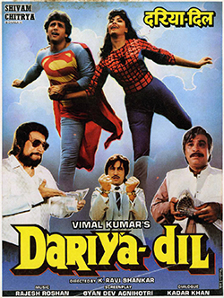 File:Dariya Dil.jpg