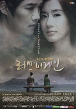 <i>Love Again</i> (TV series) 2012 South Korean television series