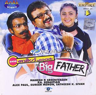 <i>My Big Father</i> 2009 film