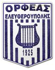 File:Orfeaseleftheroupolisfc.jpg