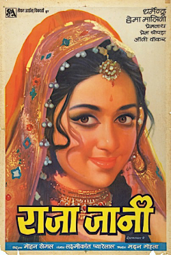 <i>Raja Jani</i> 1972 Indian film