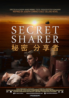 <i>Secret Sharer</i> (film) 2014 film by Peter Fudakowski