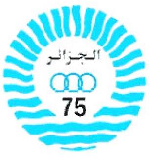 File:VII Mediterranean Games - logo.jpg