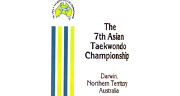 <span class="mw-page-title-main">1986 Asian Taekwondo Championships</span>