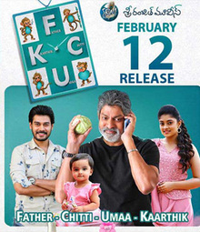 <i>FCUK: Father Chitti Umaa Kaarthik</i> 2021 film by Vidyasagar Raju